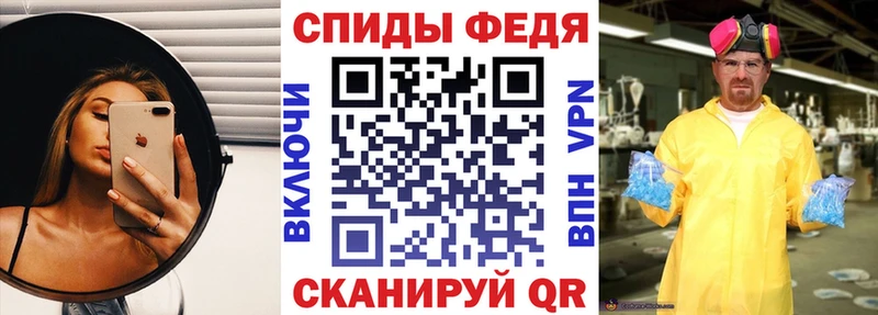 АМФ Розовый  Купить где  Нижние Серги 