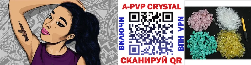 Alfa_PVP крисы CK  Купить где  Нижние Серги 