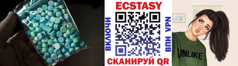 Ecstasy таблы  Купить закладки  Нижние Серги 
