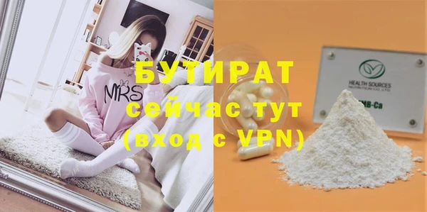 меф VHQ Елабуга