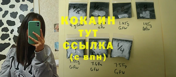 героин Ельня