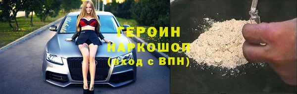 не бодяженный Елизово
