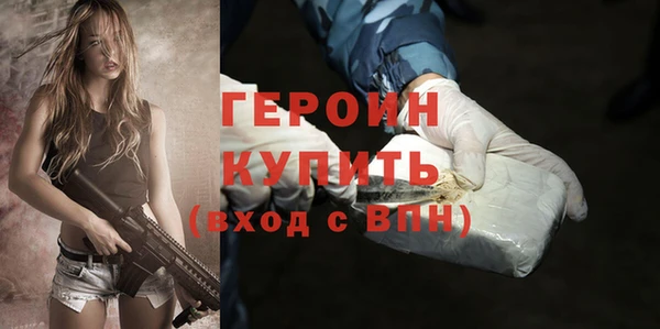 героин Ельня