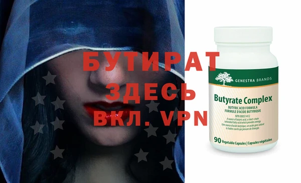 героин Ельня