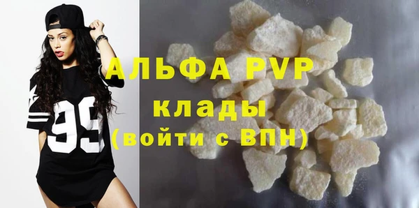 не бодяженный Елизово
