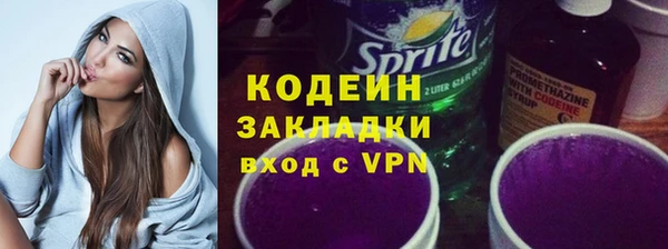 не бодяженный Елизово
