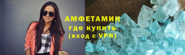 меф VHQ Елабуга