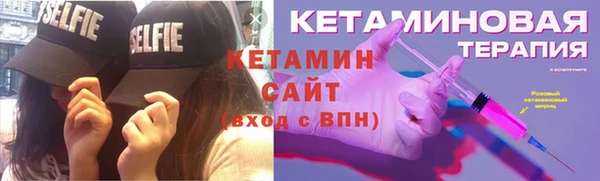 героин Ельня