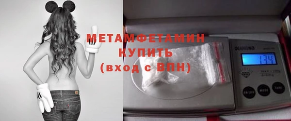 меф VHQ Елабуга