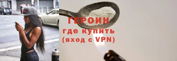 героин Ельня