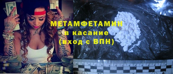меф VHQ Елабуга