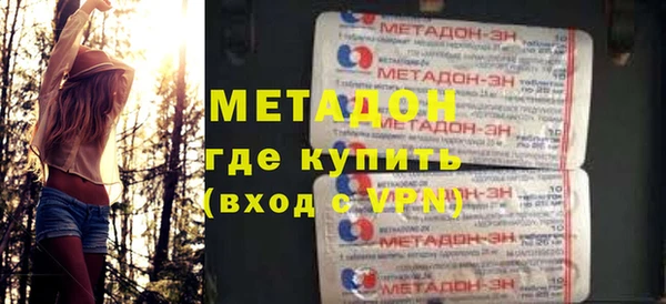 не бодяженный Елизово