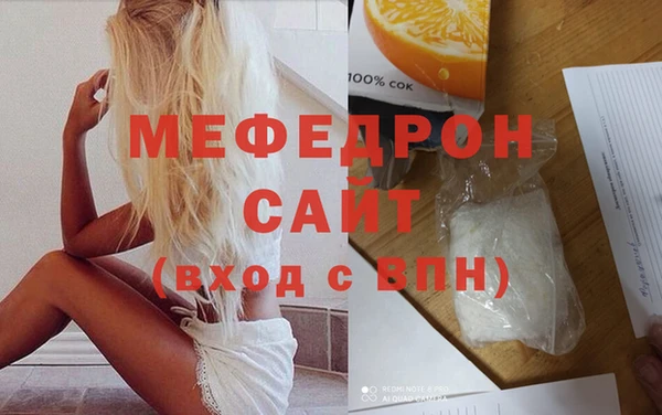 эйфоретик Заволжье