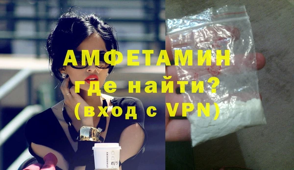 меф VHQ Елабуга