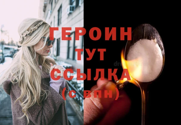 не бодяженный Елизово