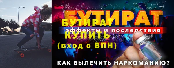 не бодяженный Елизово