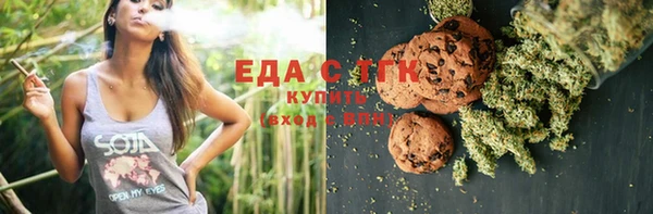 меф VHQ Елабуга