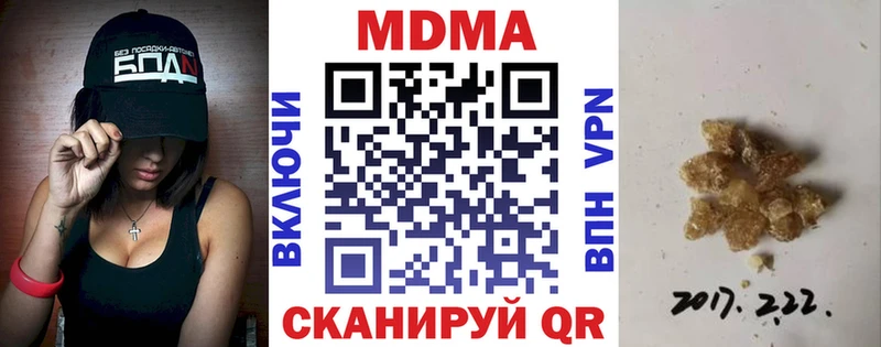 МДМА VHQ  Купить где  Нижние Серги 