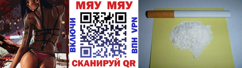 Меф мука  Купить закладки  Нижние Серги 