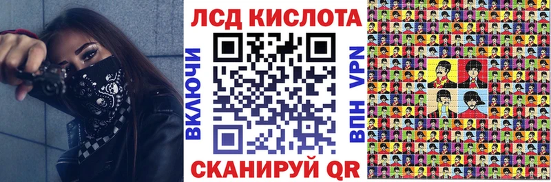 Марки NBOMe 1500мкг Нижние Серги