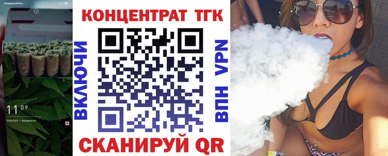 Дистиллят ТГК THC oil  Купить где  Нижние Серги 